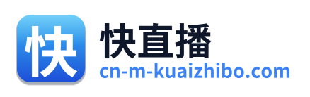 快直播